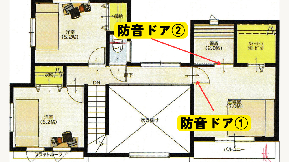 防音ドア
吹き抜け